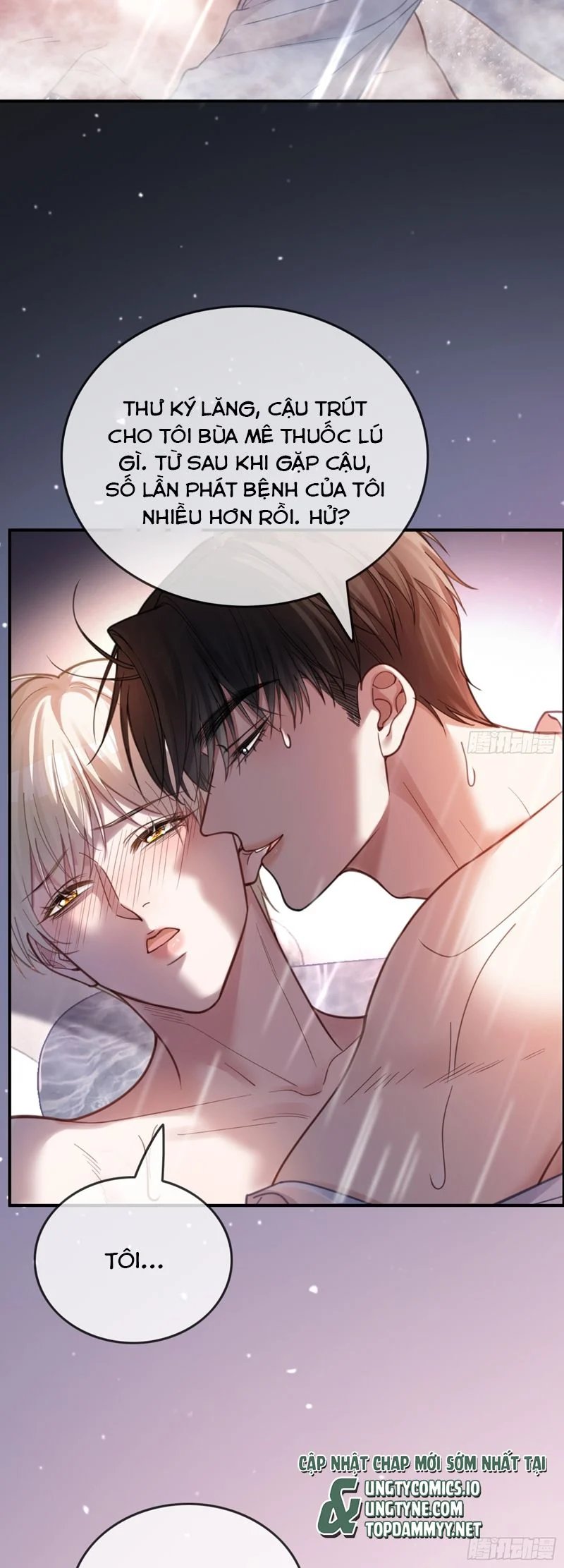 Xuyên Nhanh: Quan Hệ Gây Nghiện Chapter 70 - Trang 2