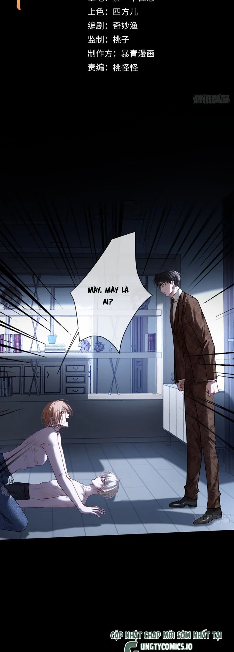 Xuyên Nhanh: Quan Hệ Gây Nghiện Chapter 70 - Trang 2