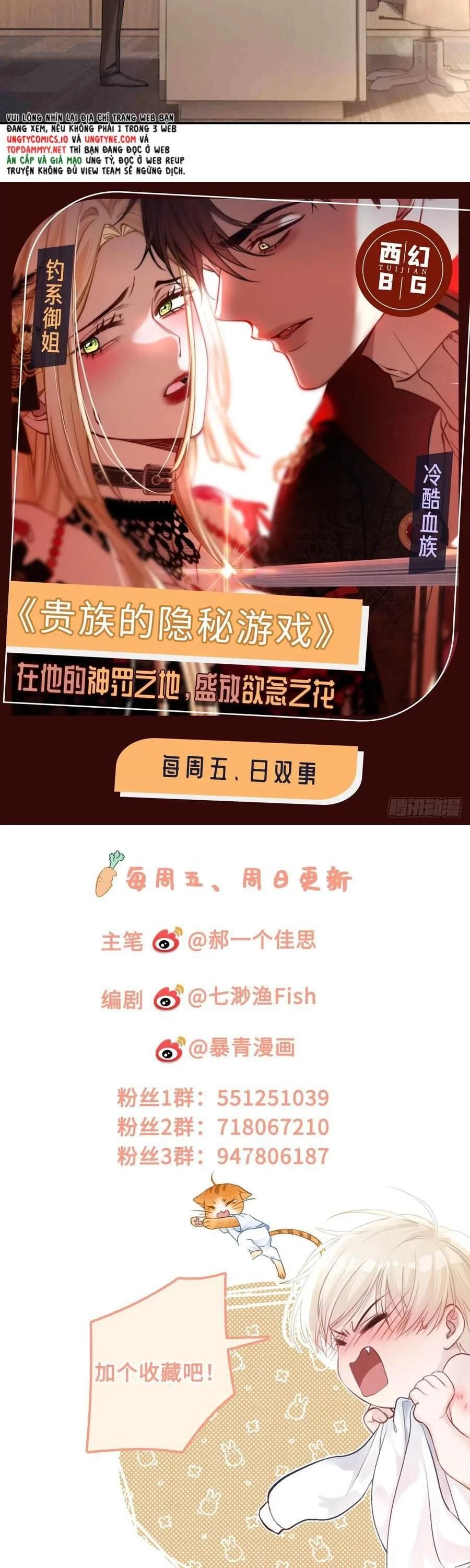 Xuyên Nhanh: Quan Hệ Gây Nghiện Chapter 71 - Trang 2