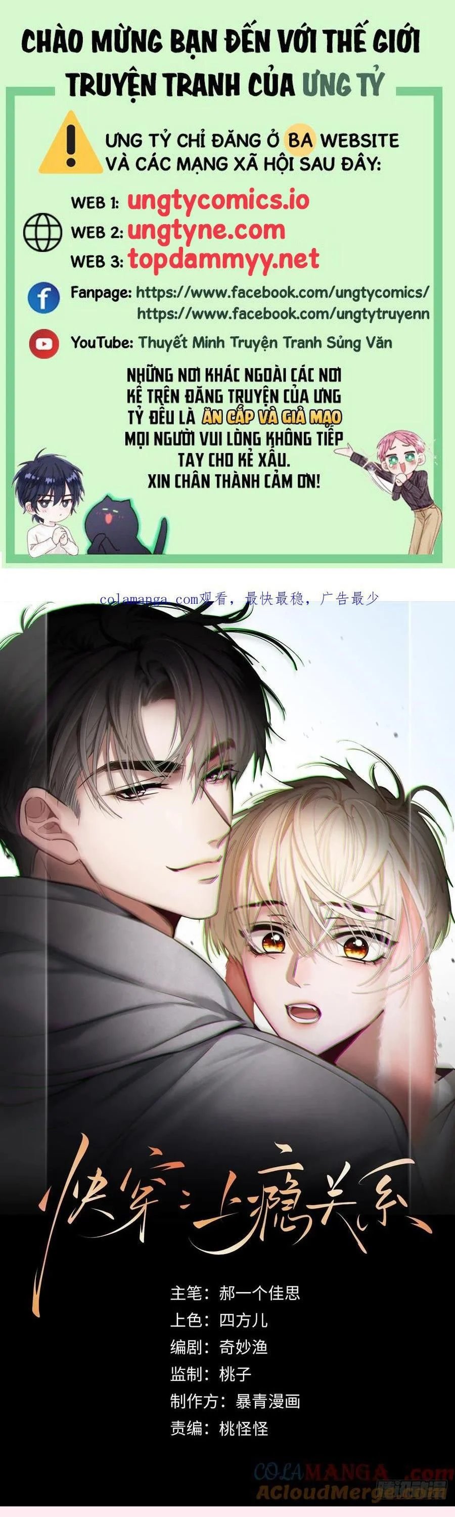 Xuyên Nhanh: Quan Hệ Gây Nghiện Chapter 71 - Trang 2