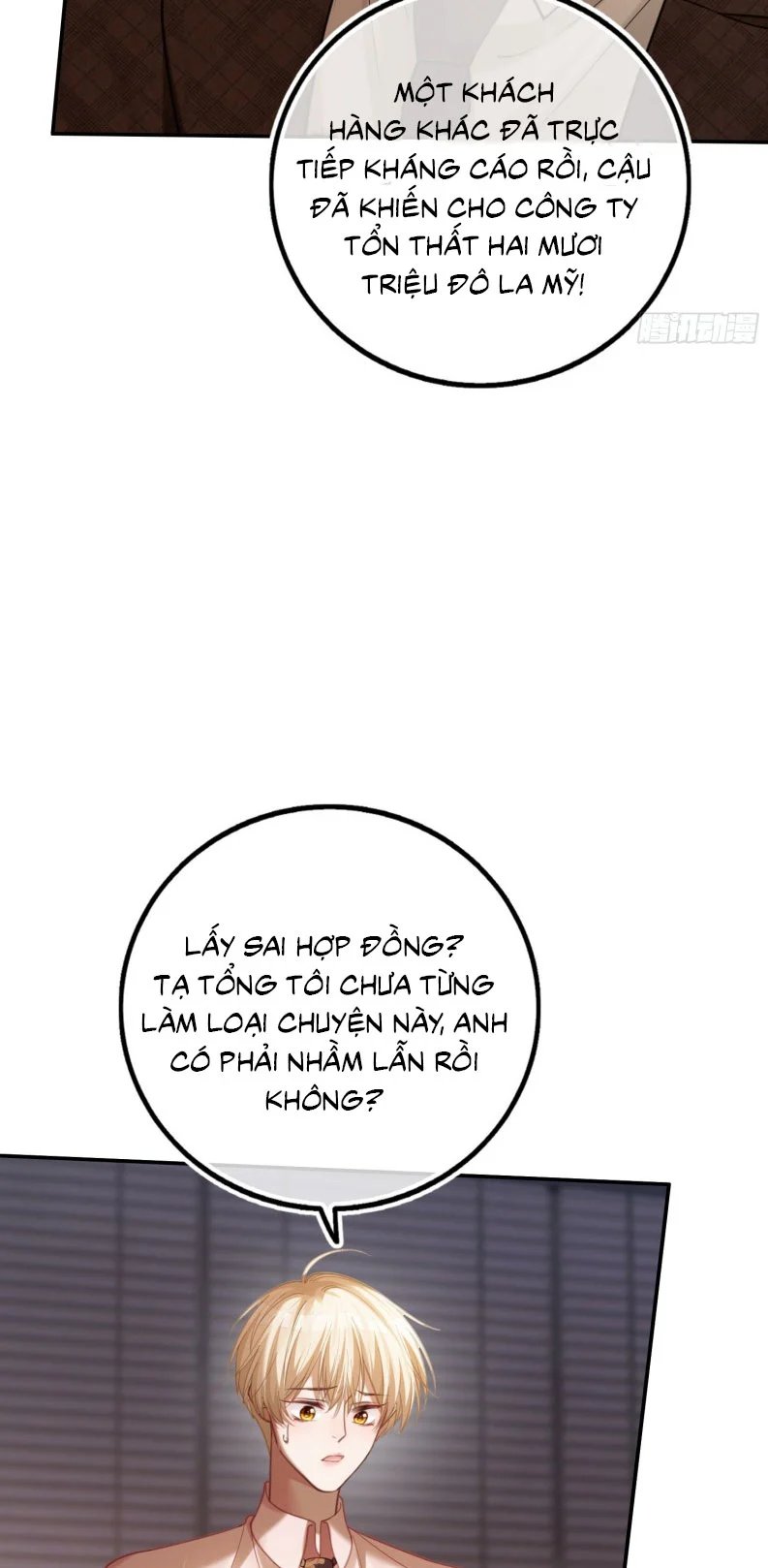 Xuyên Nhanh: Quan Hệ Gây Nghiện Chapter 72 - Trang 2