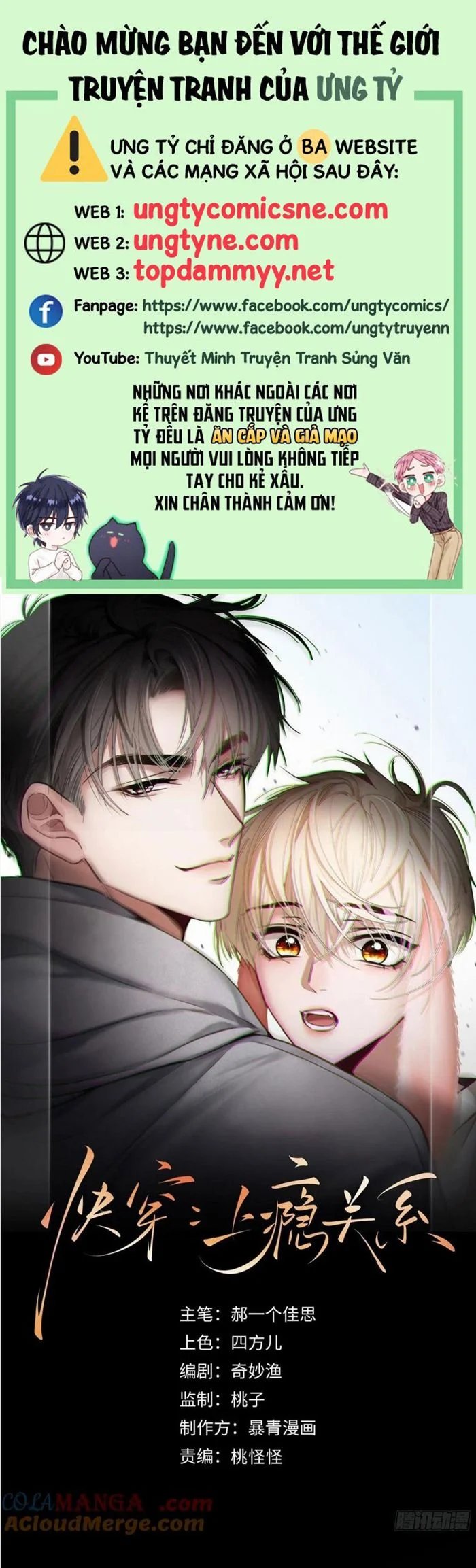 Xuyên Nhanh: Quan Hệ Gây Nghiện Chapter 75 - Trang 2