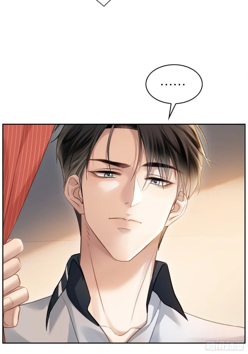 Xuyên Nhanh: Quan Hệ Gây Nghiện Chapter 8 - Trang 2
