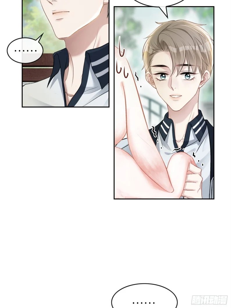 Xuyên Nhanh: Quan Hệ Gây Nghiện Chapter 8 - Trang 2
