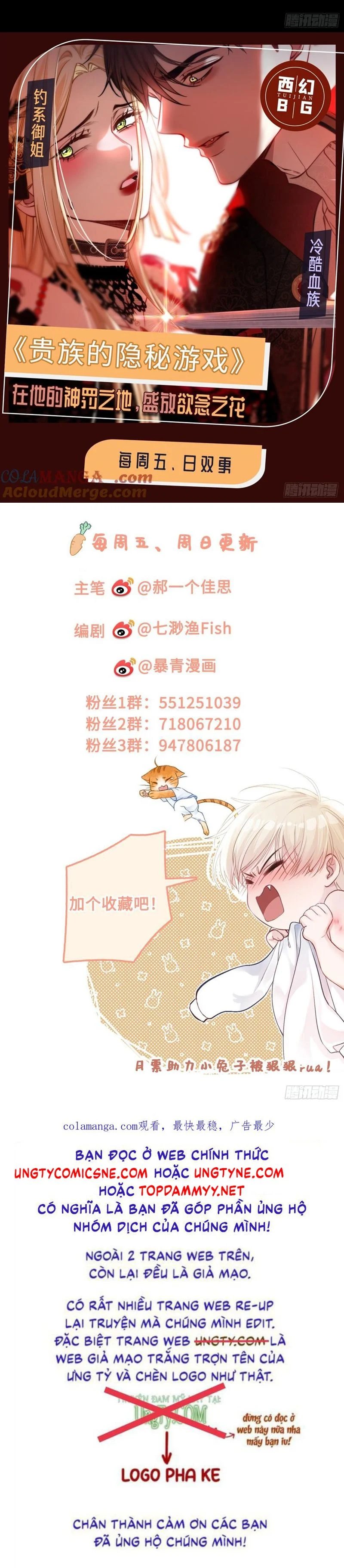Xuyên Nhanh: Quan Hệ Gây Nghiện Chapter 80 - Trang 2