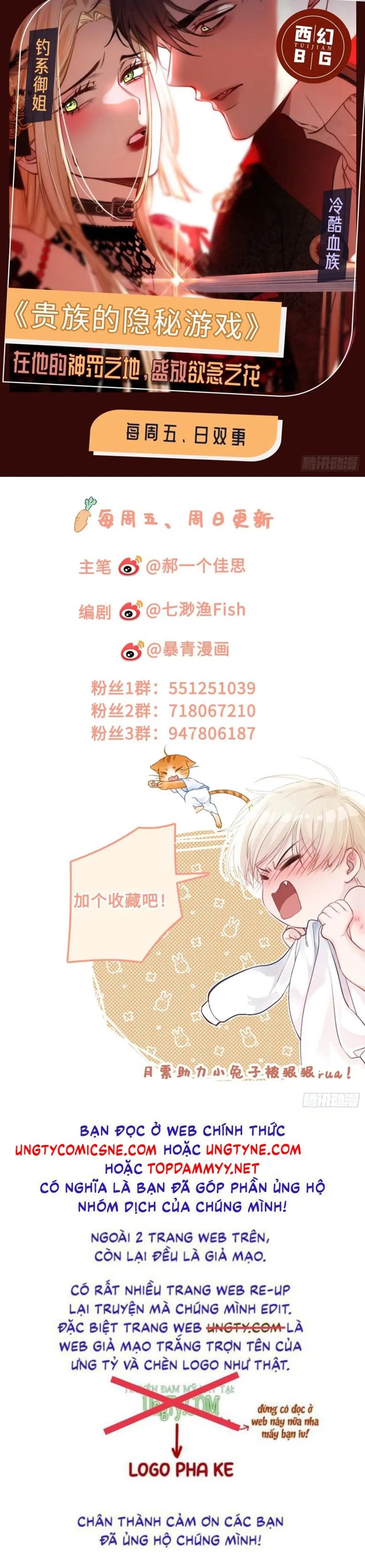 Xuyên Nhanh: Quan Hệ Gây Nghiện Chapter 82 - Trang 2
