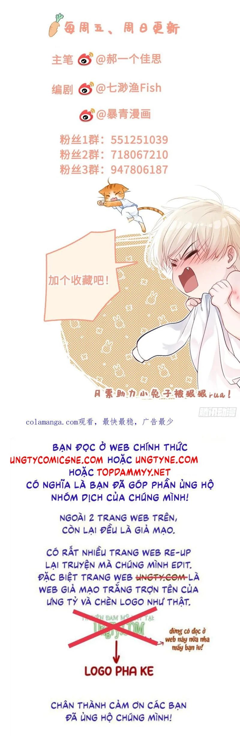 Xuyên Nhanh: Quan Hệ Gây Nghiện Chapter 83 - Trang 2