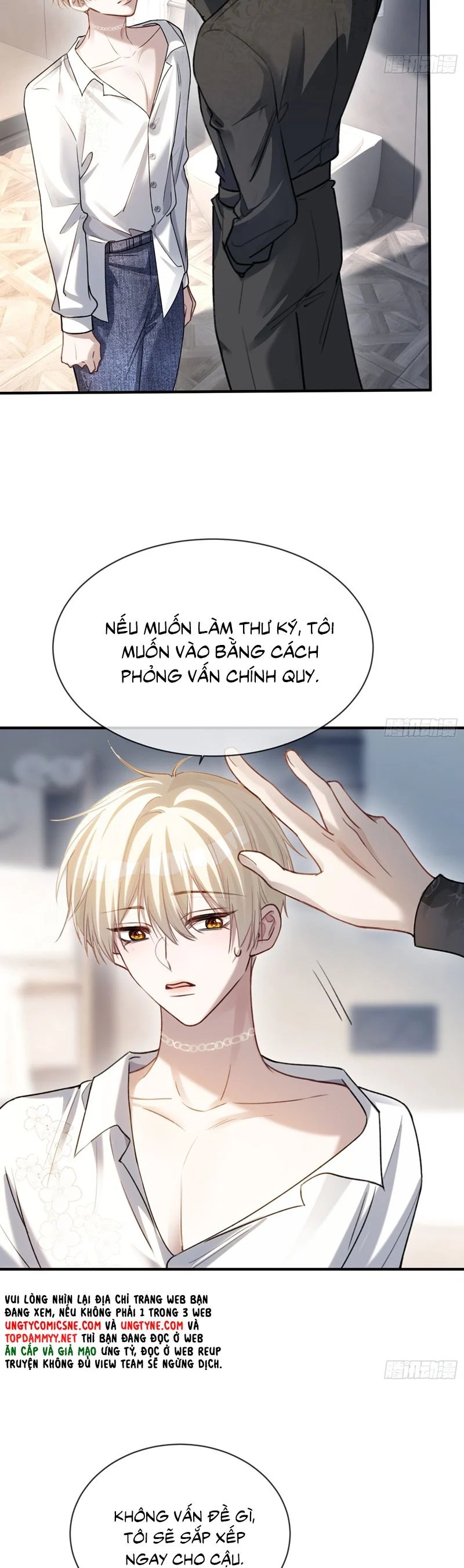 Xuyên Nhanh: Quan Hệ Gây Nghiện Chapter 84 - Trang 2