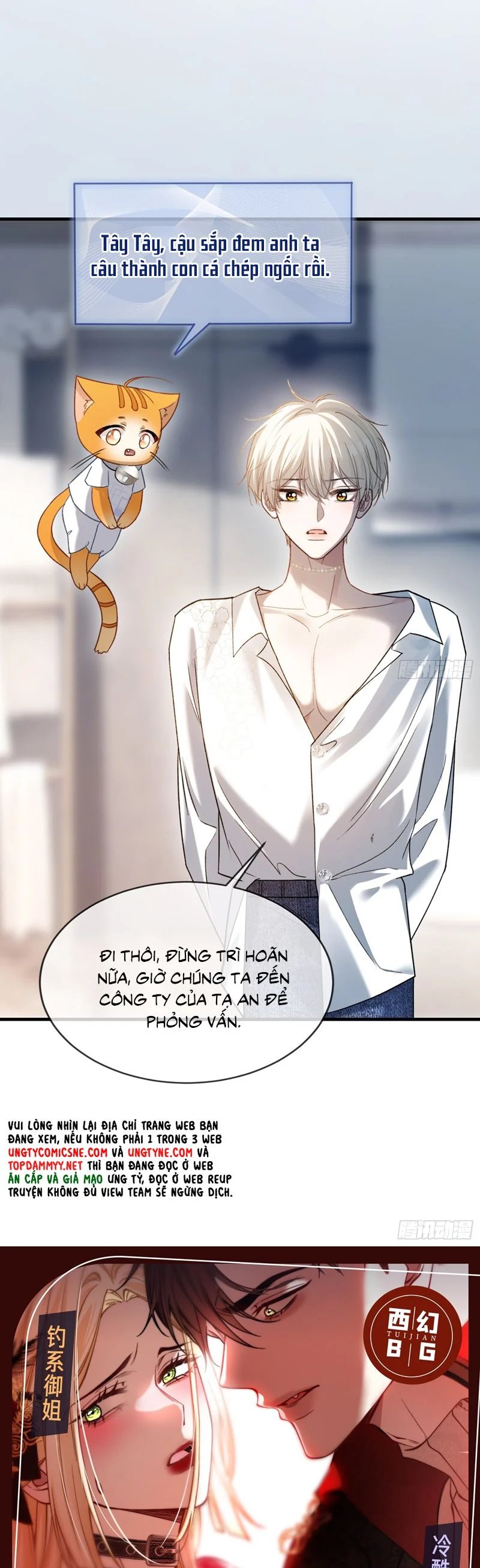 Xuyên Nhanh: Quan Hệ Gây Nghiện Chapter 84 - Trang 2