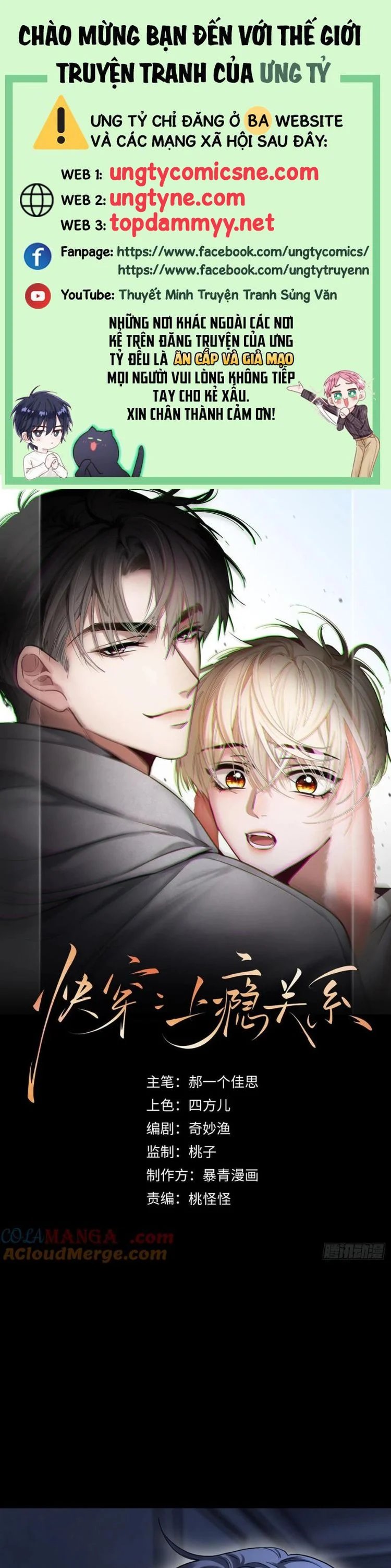 Xuyên Nhanh: Quan Hệ Gây Nghiện Chapter 87 - Trang 2