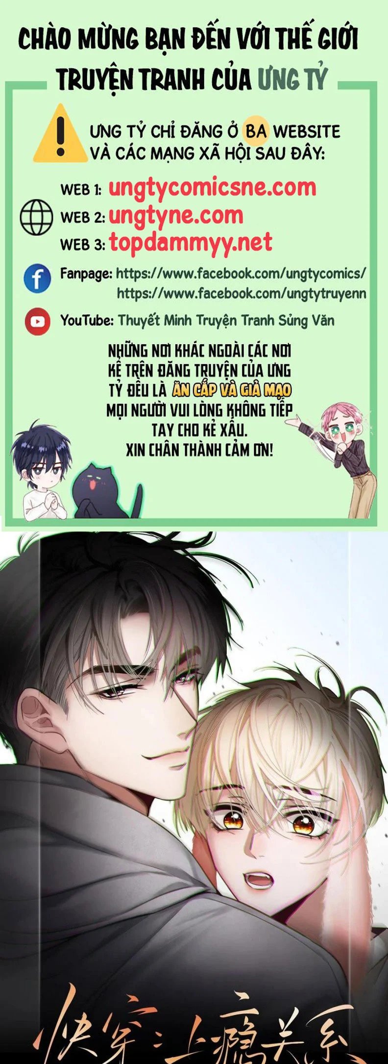 Xuyên Nhanh: Quan Hệ Gây Nghiện Chapter 89 - Trang 2