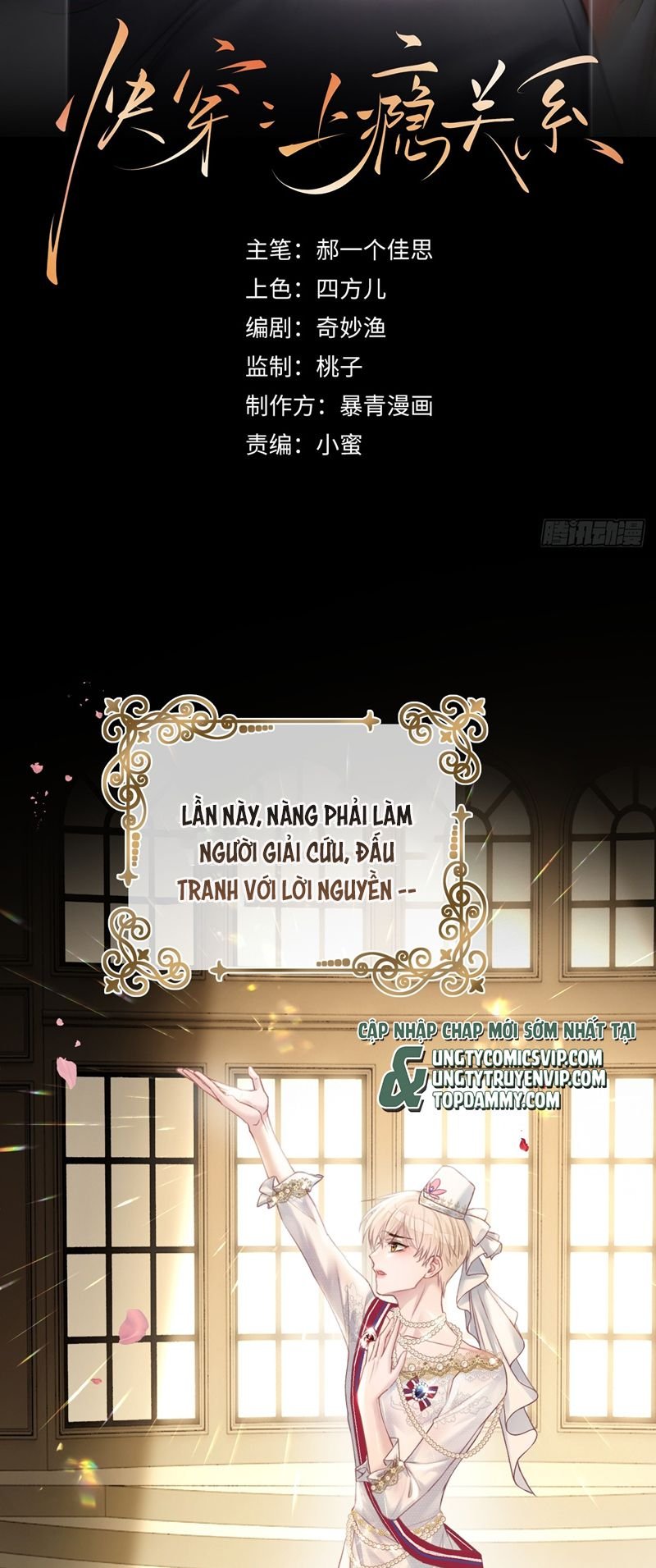 Xuyên Nhanh: Quan Hệ Gây Nghiện Chapter 9 - Trang 2