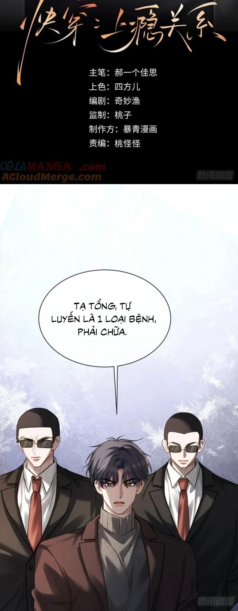 Xuyên Nhanh: Quan Hệ Gây Nghiện Chapter 91 - Trang 2
