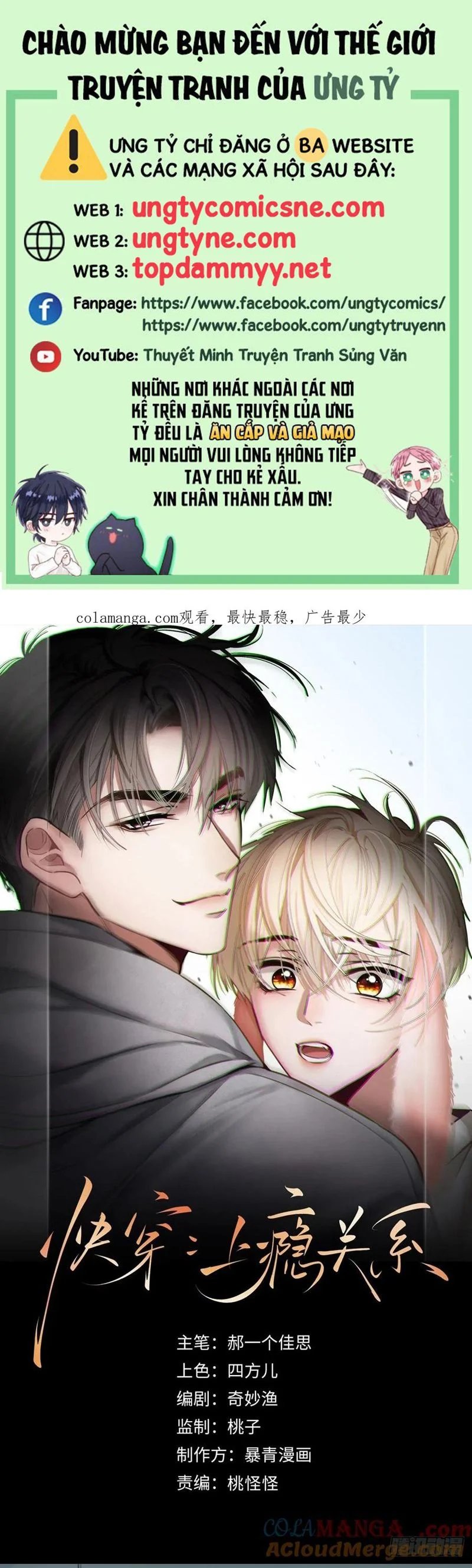 Xuyên Nhanh: Quan Hệ Gây Nghiện Chapter 94 - Trang 2
