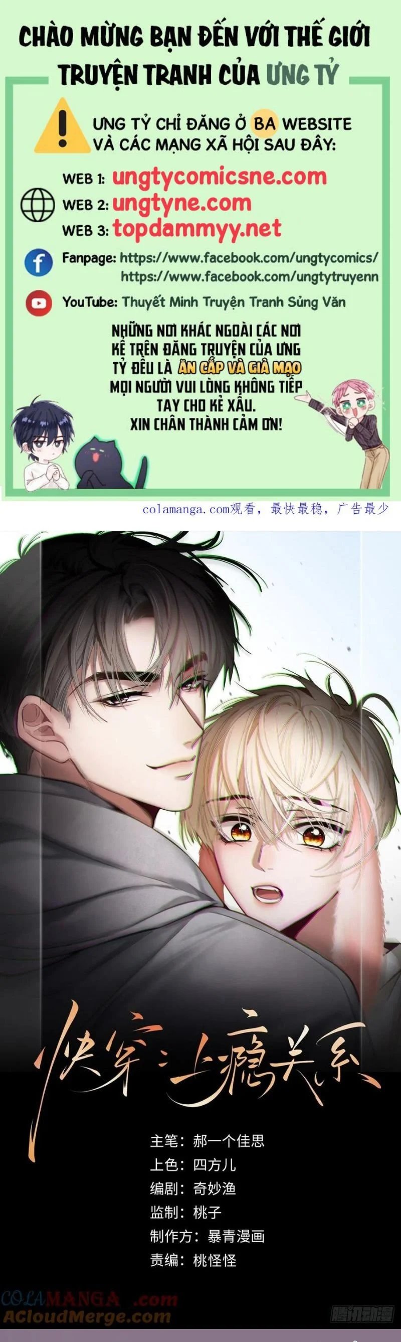 Xuyên Nhanh: Quan Hệ Gây Nghiện Chapter 99 - Trang 2