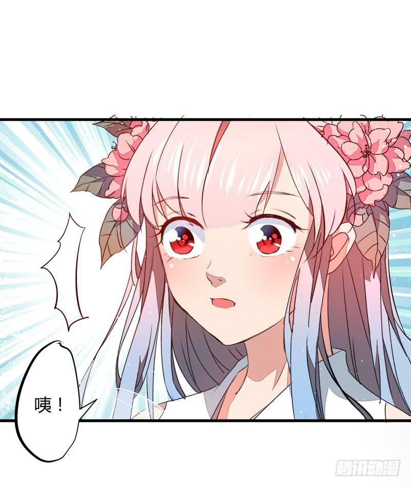 Xuyên Qua Cứu Mỹ Nam Ở Thế Giới Phong Thần Chapter 10 - Trang 2