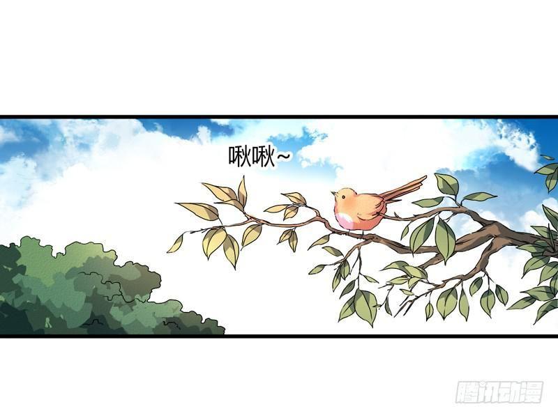 Xuyên Qua Cứu Mỹ Nam Ở Thế Giới Phong Thần Chapter 10 - Trang 2