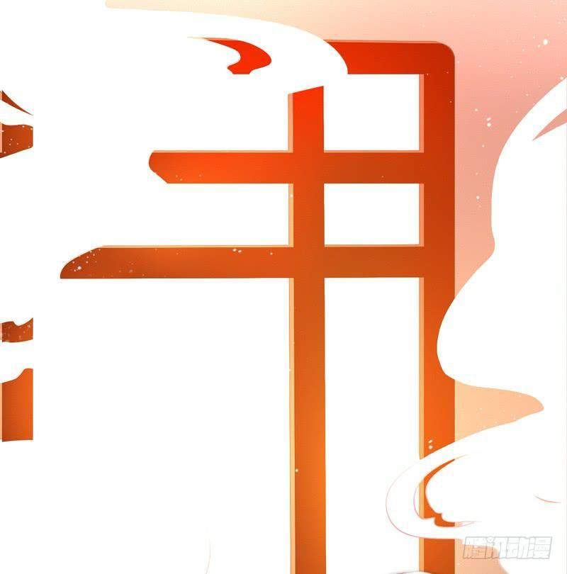 Xuyên Qua Cứu Mỹ Nam Ở Thế Giới Phong Thần Chapter 10 - Trang 2