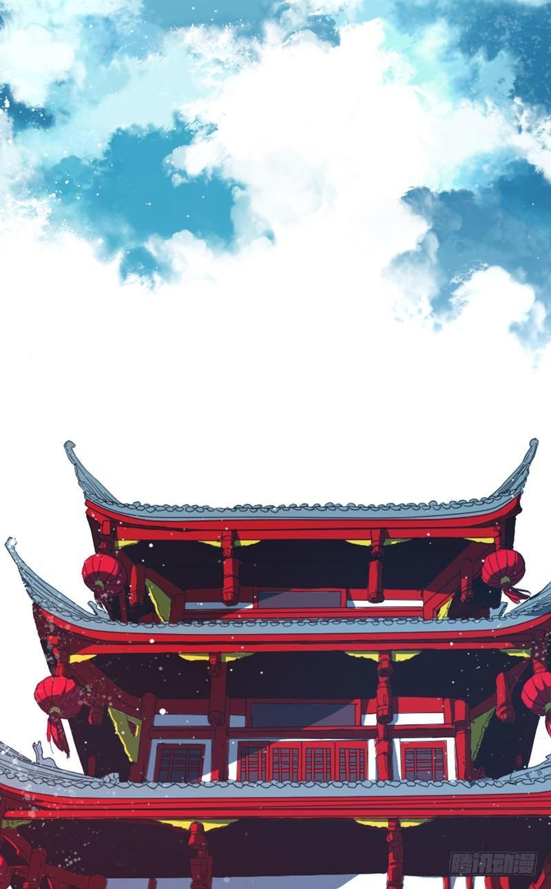 Xuyên Qua Cứu Mỹ Nam Ở Thế Giới Phong Thần Chapter 11 - Trang 2