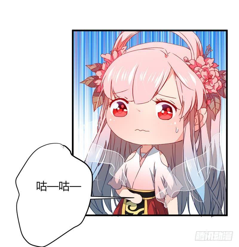 Xuyên Qua Cứu Mỹ Nam Ở Thế Giới Phong Thần Chapter 12 - Trang 2