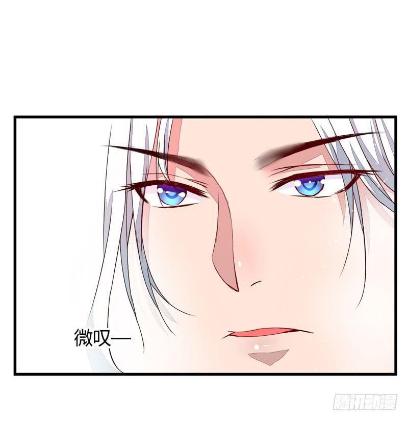 Xuyên Qua Cứu Mỹ Nam Ở Thế Giới Phong Thần Chapter 12 - Trang 2