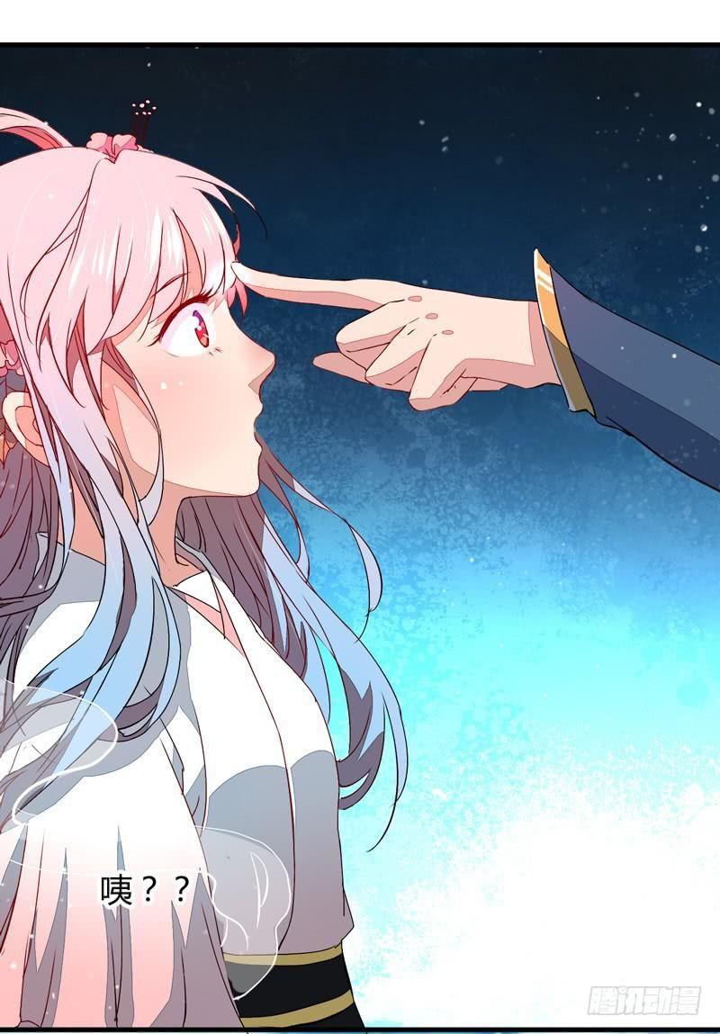 Xuyên Qua Cứu Mỹ Nam Ở Thế Giới Phong Thần Chapter 12 - Trang 2