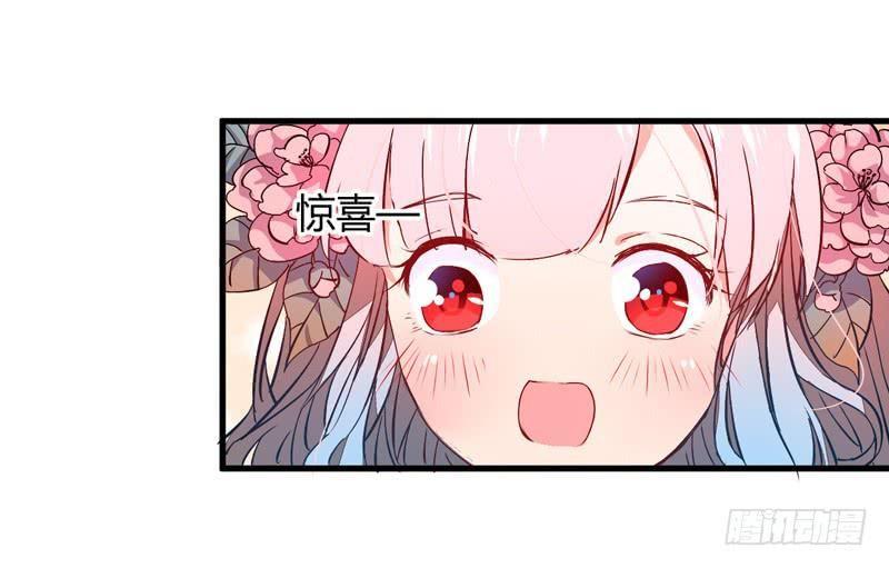 Xuyên Qua Cứu Mỹ Nam Ở Thế Giới Phong Thần Chapter 13 - Trang 2