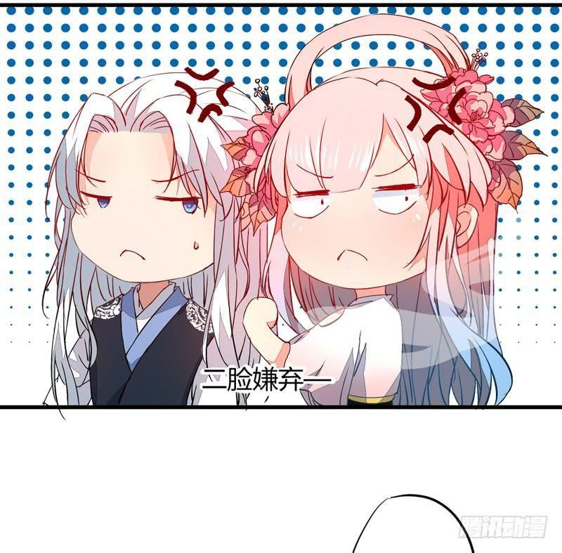 Xuyên Qua Cứu Mỹ Nam Ở Thế Giới Phong Thần Chapter 14 - Trang 2