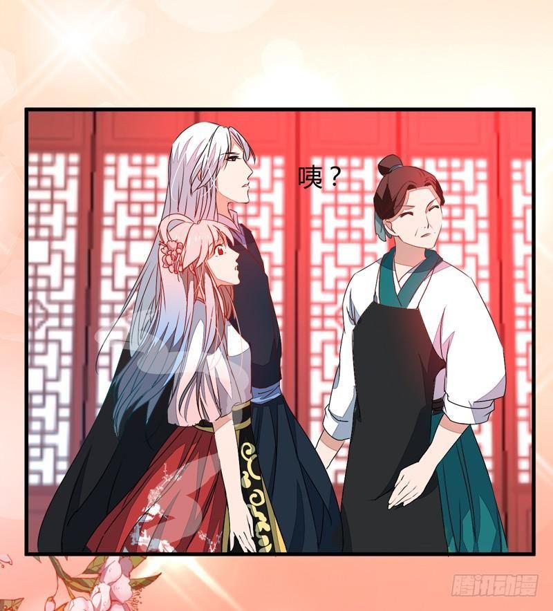 Xuyên Qua Cứu Mỹ Nam Ở Thế Giới Phong Thần Chapter 14 - Trang 2