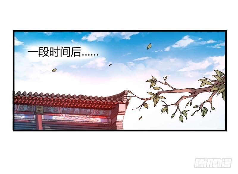 Xuyên Qua Cứu Mỹ Nam Ở Thế Giới Phong Thần Chapter 15 - Trang 2