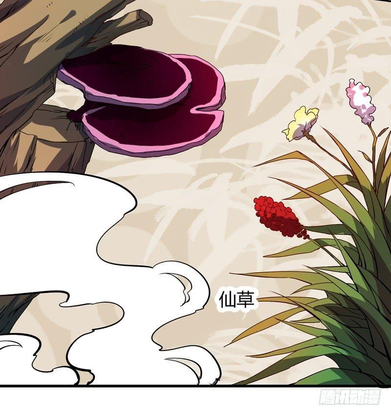 Xuyên Qua Cứu Mỹ Nam Ở Thế Giới Phong Thần Chapter 16 - Trang 2