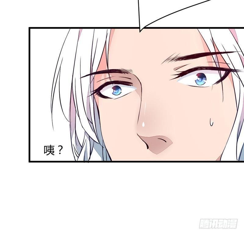 Xuyên Qua Cứu Mỹ Nam Ở Thế Giới Phong Thần Chapter 18 - Trang 2