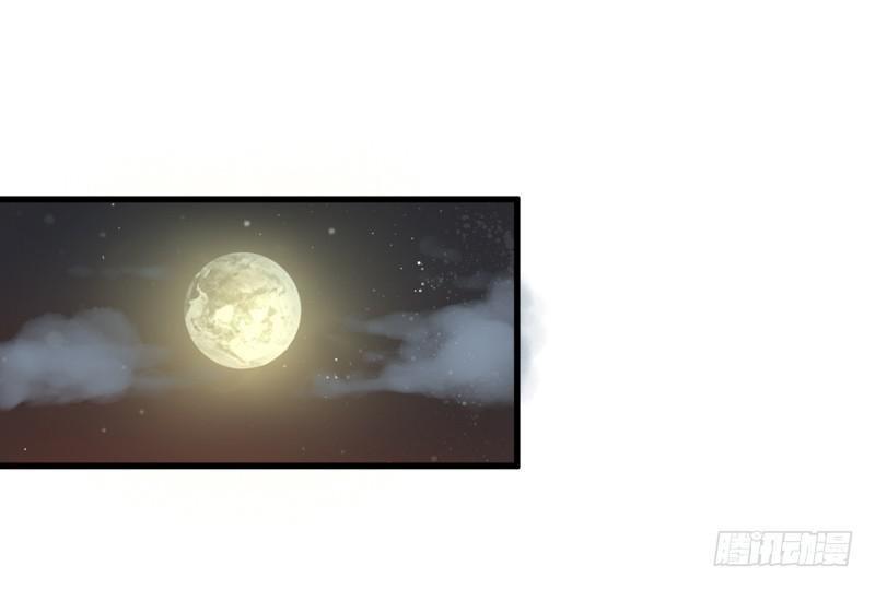 Xuyên Qua Cứu Mỹ Nam Ở Thế Giới Phong Thần Chapter 2 - Trang 2