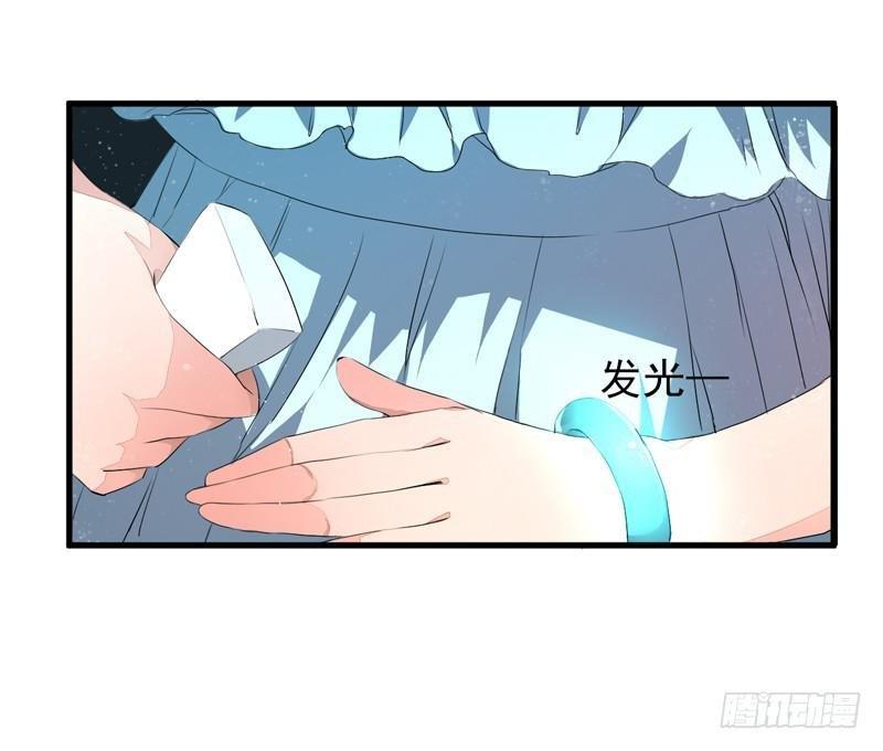 Xuyên Qua Cứu Mỹ Nam Ở Thế Giới Phong Thần Chapter 2 - Trang 2