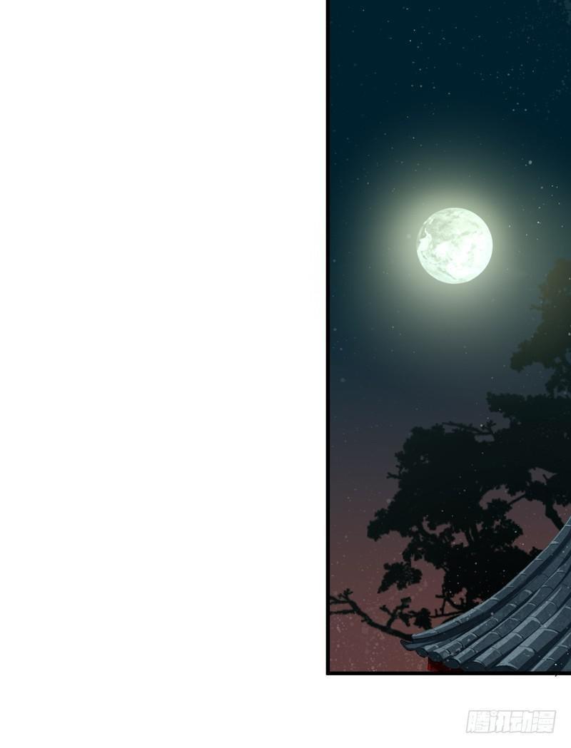 Xuyên Qua Cứu Mỹ Nam Ở Thế Giới Phong Thần Chapter 2 - Trang 2