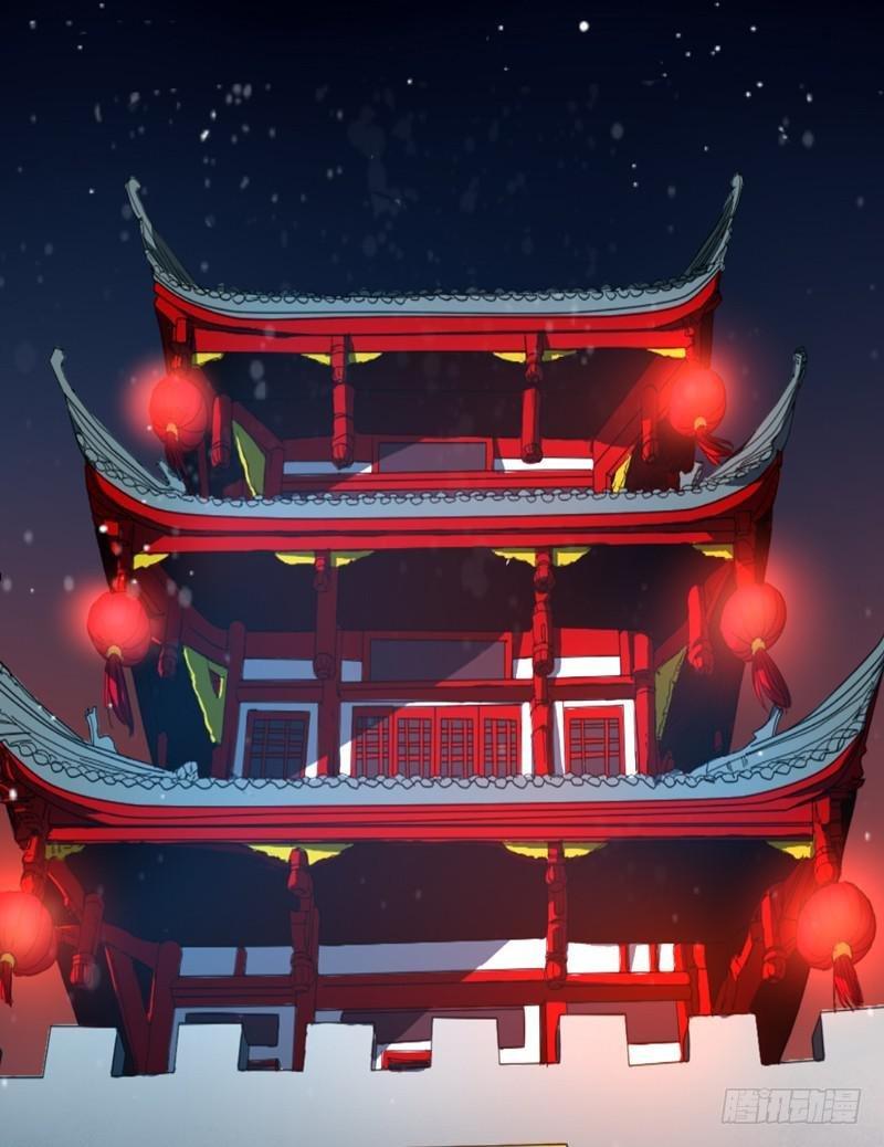 Xuyên Qua Cứu Mỹ Nam Ở Thế Giới Phong Thần Chapter 2 - Trang 2