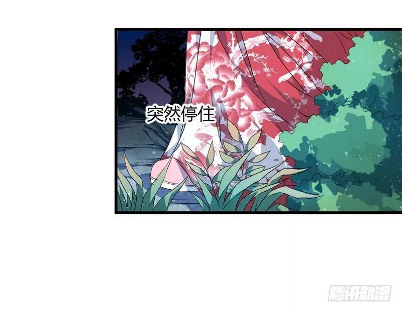 Xuyên Qua Cứu Mỹ Nam Ở Thế Giới Phong Thần Chapter 3 - Trang 2