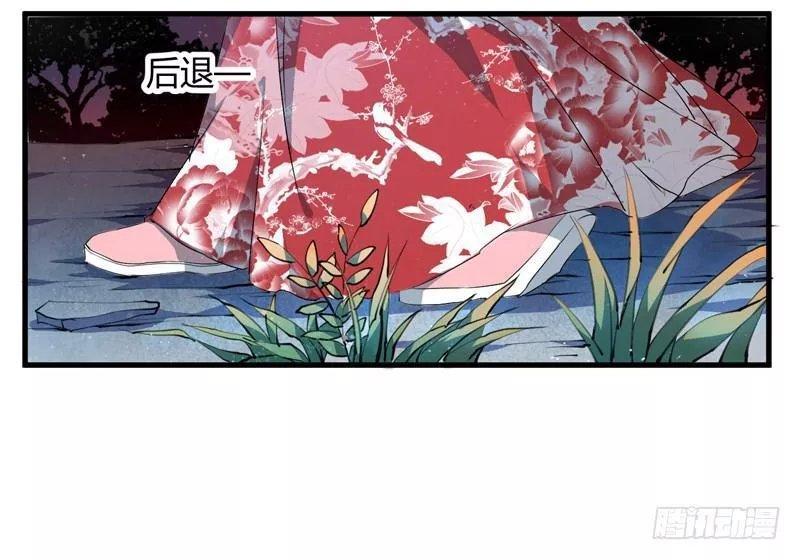 Xuyên Qua Cứu Mỹ Nam Ở Thế Giới Phong Thần Chapter 3 - Trang 2