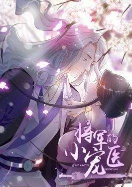 Xuyên Qua Cứu Mỹ Nam Ở Thế Giới Phong Thần Chapter 3 - Trang 2
