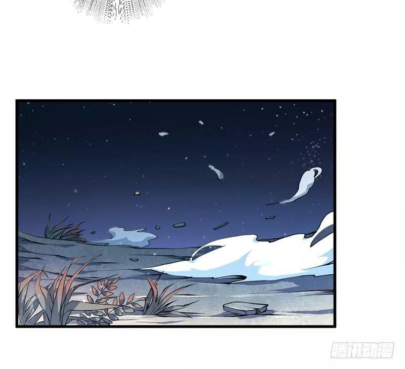 Xuyên Qua Cứu Mỹ Nam Ở Thế Giới Phong Thần Chapter 3 - Trang 2