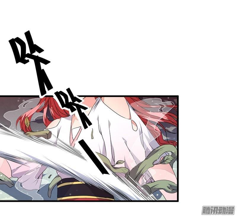 Xuyên Qua Cứu Mỹ Nam Ở Thế Giới Phong Thần Chapter 4 - Trang 2