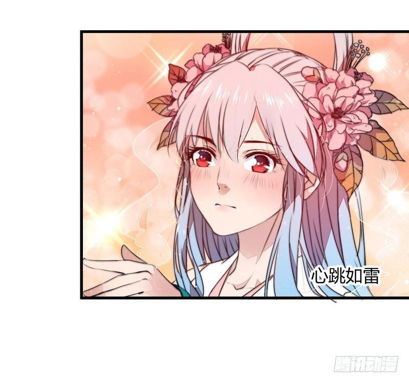 Xuyên Qua Cứu Mỹ Nam Ở Thế Giới Phong Thần Chapter 4 - Trang 2