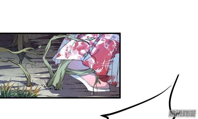 Xuyên Qua Cứu Mỹ Nam Ở Thế Giới Phong Thần Chapter 4 - Trang 2