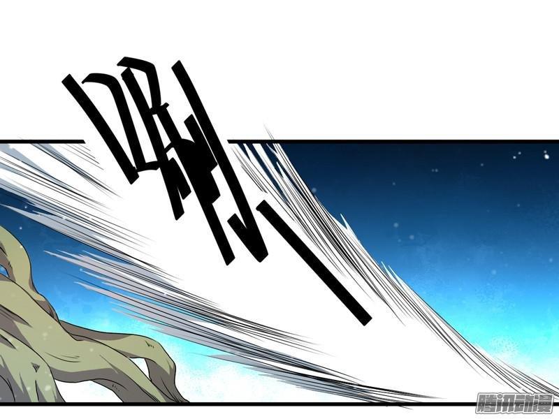 Xuyên Qua Cứu Mỹ Nam Ở Thế Giới Phong Thần Chapter 4 - Trang 2