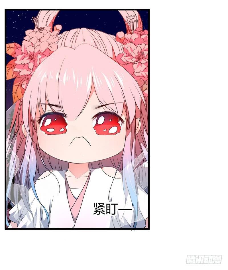 Xuyên Qua Cứu Mỹ Nam Ở Thế Giới Phong Thần Chapter 5 - Trang 2