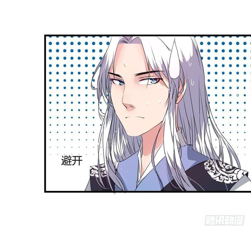 Xuyên Qua Cứu Mỹ Nam Ở Thế Giới Phong Thần Chapter 5 - Trang 2