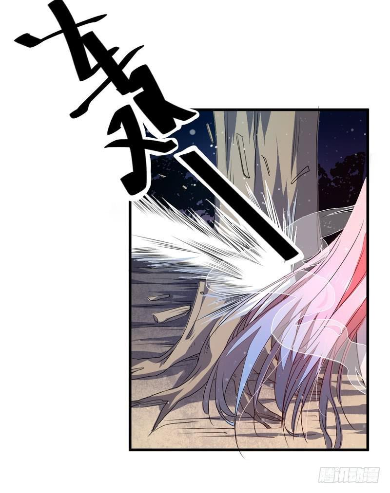 Xuyên Qua Cứu Mỹ Nam Ở Thế Giới Phong Thần Chapter 5 - Trang 2