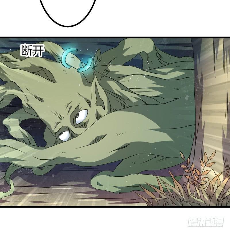 Xuyên Qua Cứu Mỹ Nam Ở Thế Giới Phong Thần Chapter 5 - Trang 2