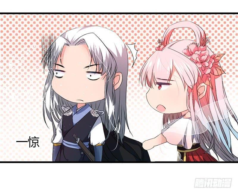 Xuyên Qua Cứu Mỹ Nam Ở Thế Giới Phong Thần Chapter 7 - Trang 2