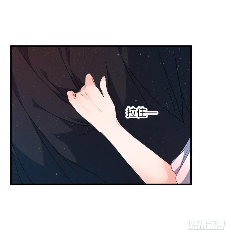 Xuyên Qua Cứu Mỹ Nam Ở Thế Giới Phong Thần Chapter 7 - Trang 2